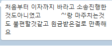 소취하_요청.png