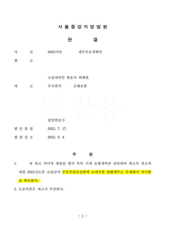 image (1).png
