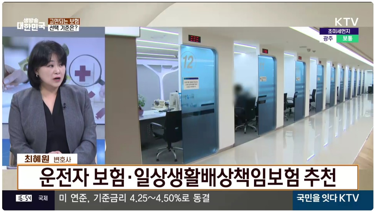 생방송 출연.jpg