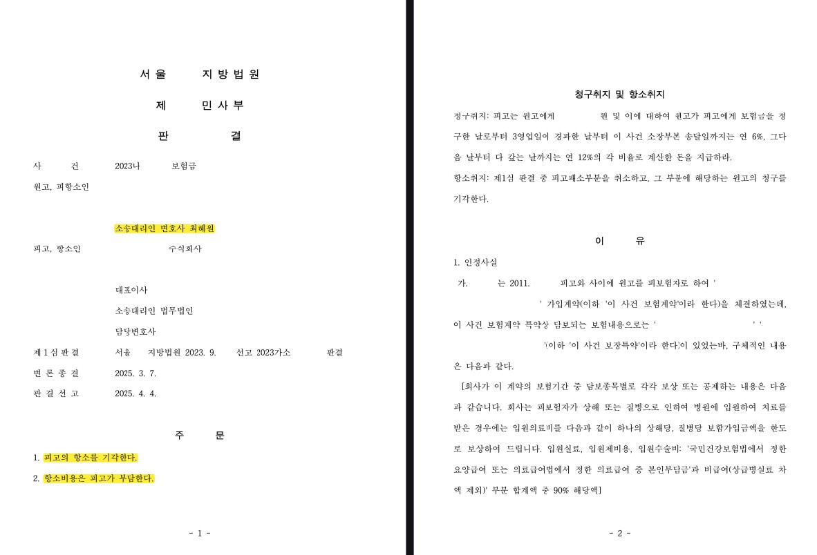 박윤식.jpg