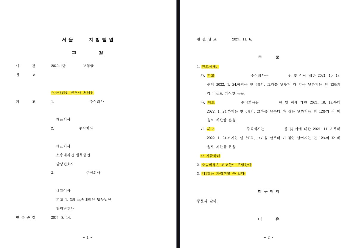 김성령.jpg